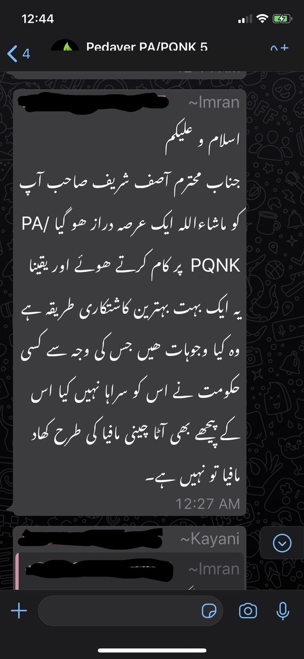 A farmer's message from a PQNK WhatsApp learning group