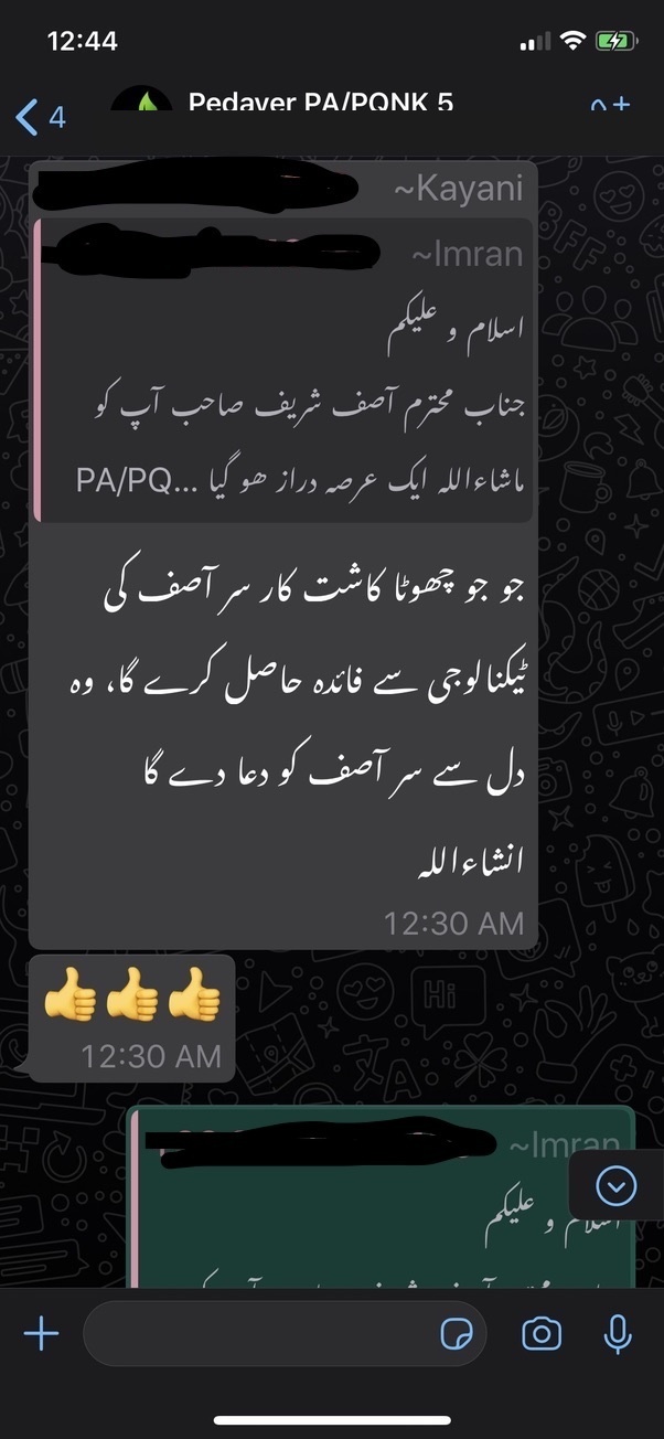 A farmer's message from a PQNK WhatsApp learning group